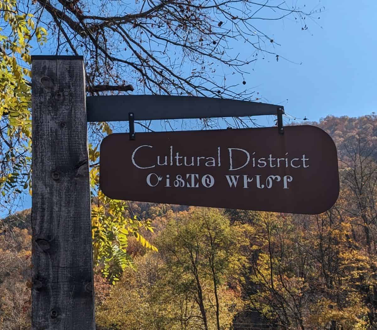 Sign in English and Cherokee that says Cultural District.